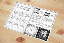 画像をギャラリービューアに読み込む, 未来予報カード 入門セット | 「未来のコンパス」「未来のしごと」「未来のおだい」3点セット