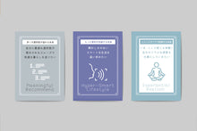 画像をギャラリービューアに読み込む, 未来のコンパス | 未来予報カードゲーム［Futures Literacy シリーズ #01］
