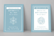 画像をギャラリービューアに読み込む, 未来のコンパス | 未来予報カードゲーム［Futures Literacy シリーズ #01］
