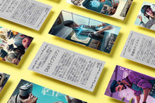 画像をギャラリービューアに読み込む, 未来のしごと | 未来予報カードゲーム［Futures Literacy シリーズ #02］
