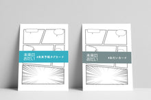 画像をギャラリービューアに読み込む, 未来のおだい | 未来予報カードゲーム［Futures Literacy シリーズ #03］
