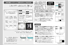 画像をギャラリービューアに読み込む, 未来のおだい | 未来予報カードゲーム［Futures Literacy シリーズ #03］
