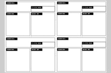 画像をギャラリービューアに読み込む, 未来のおだい | 未来予報カードゲーム［Futures Literacy シリーズ #03］
