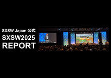 画像をギャラリービューアに読み込む, SXSW Japan公式 SXSW2025&amp;SXSW London2025 日本語レポート バンドルセット（PDF形式）
